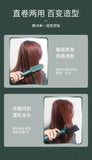 Brand  Magic Comb Straightening Iron hair brush