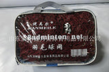 Professional Badminton Net